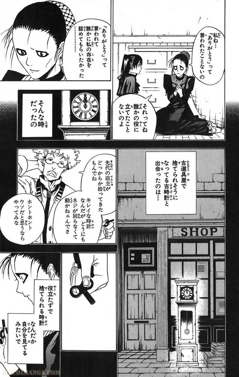 Page 73
