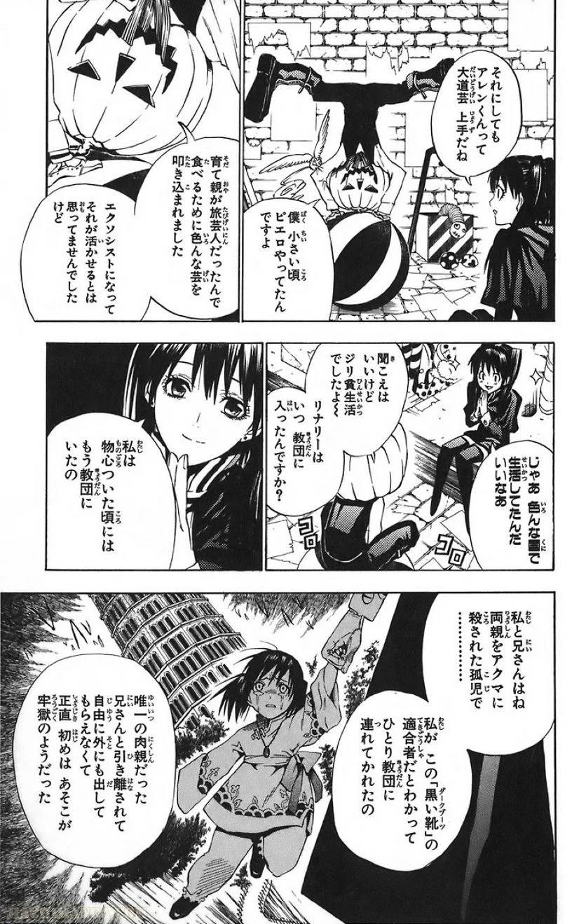 Page 91