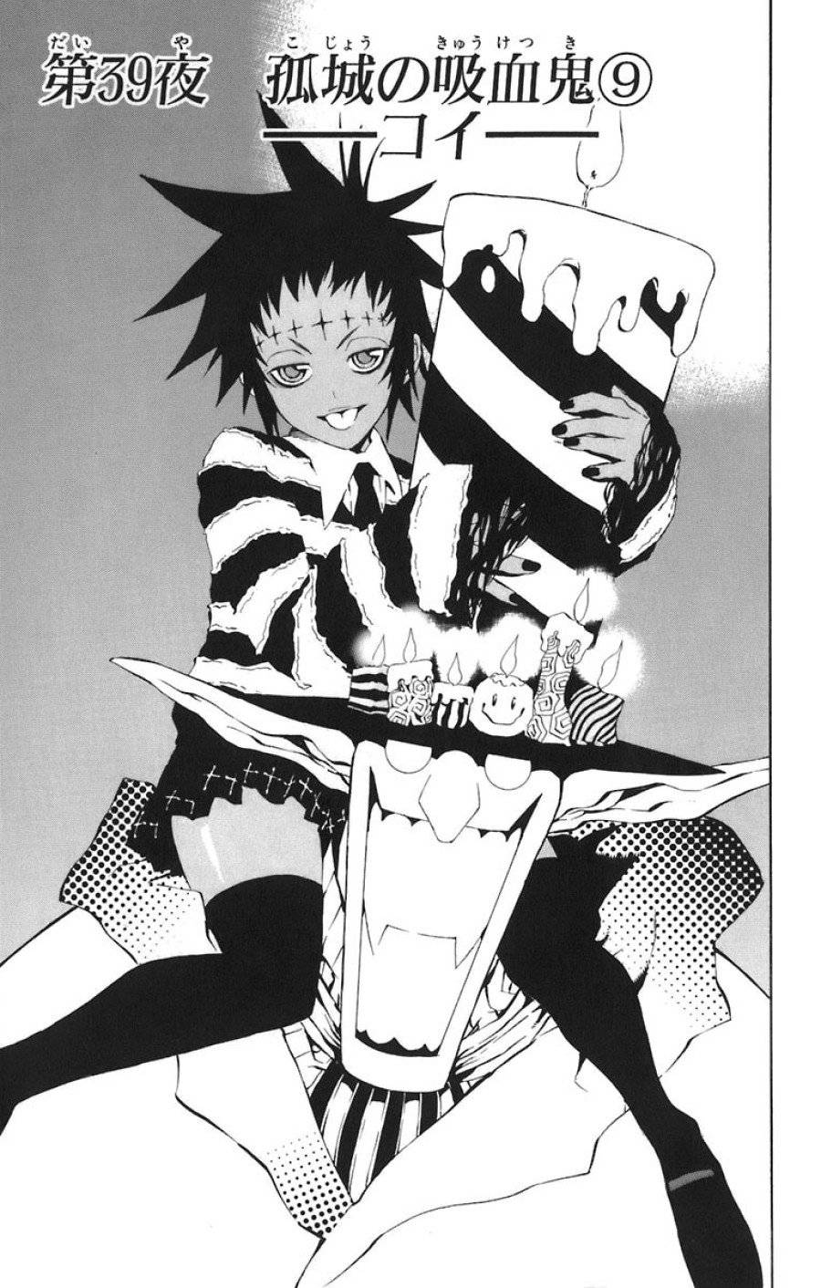 Page 0