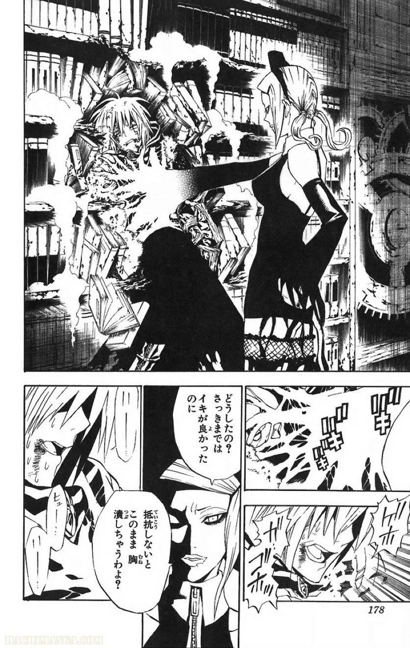 Page 173