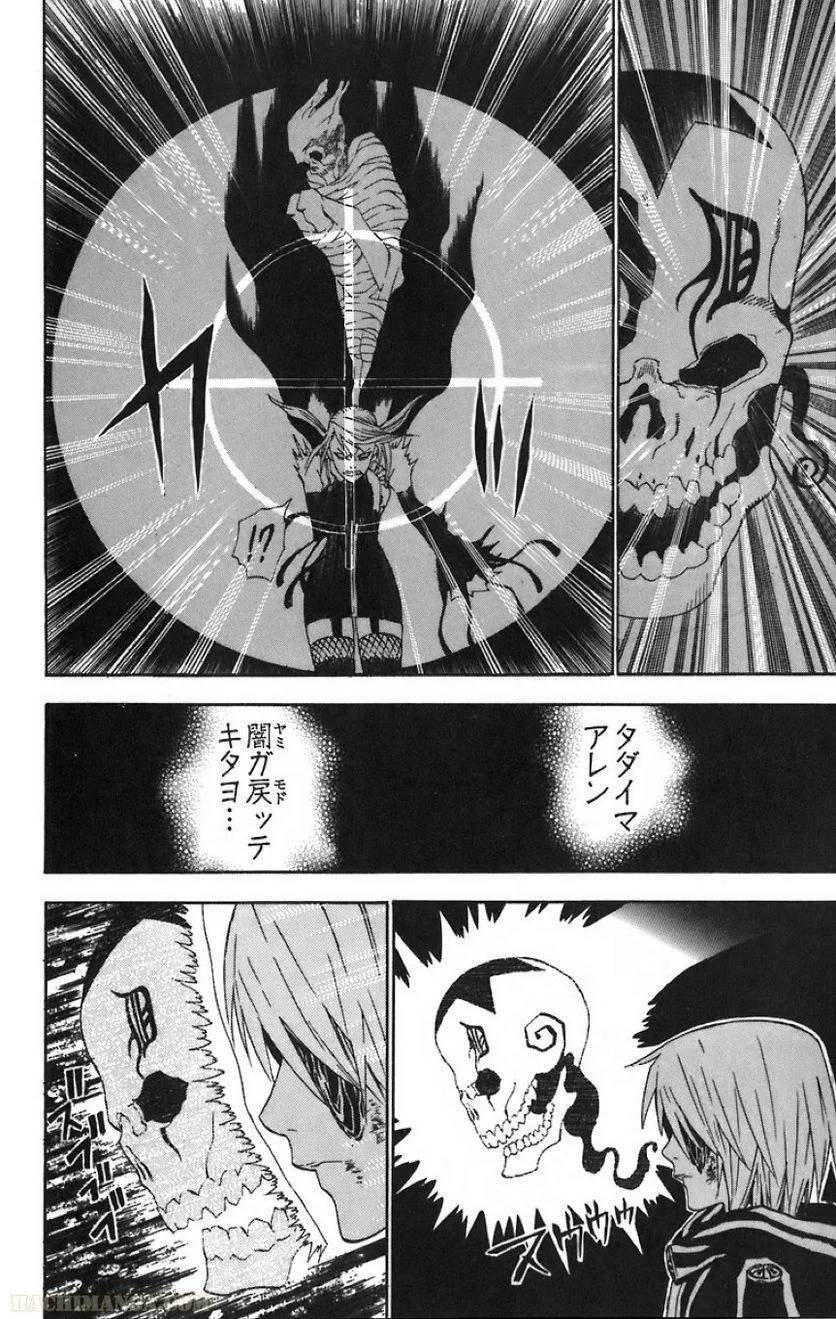 Page 183