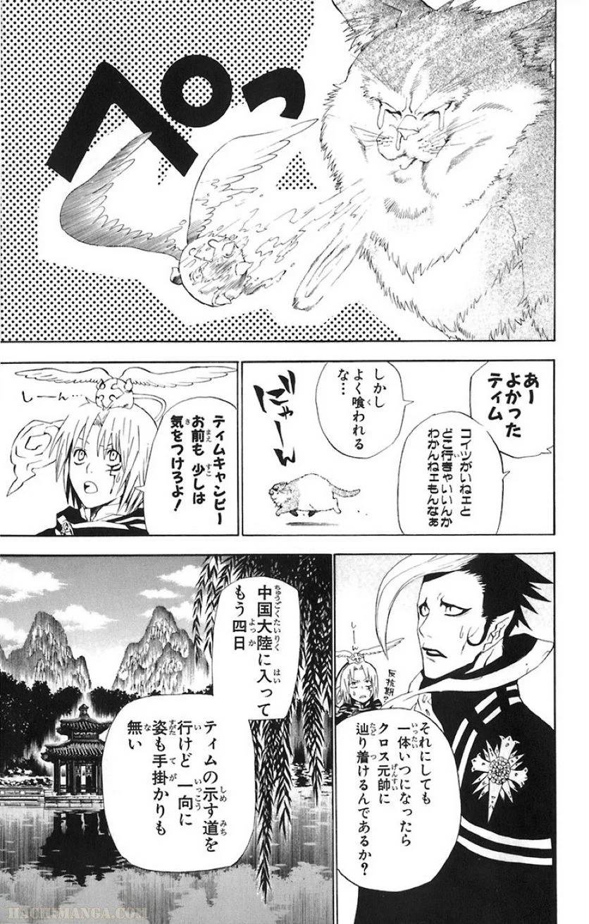 Page 152