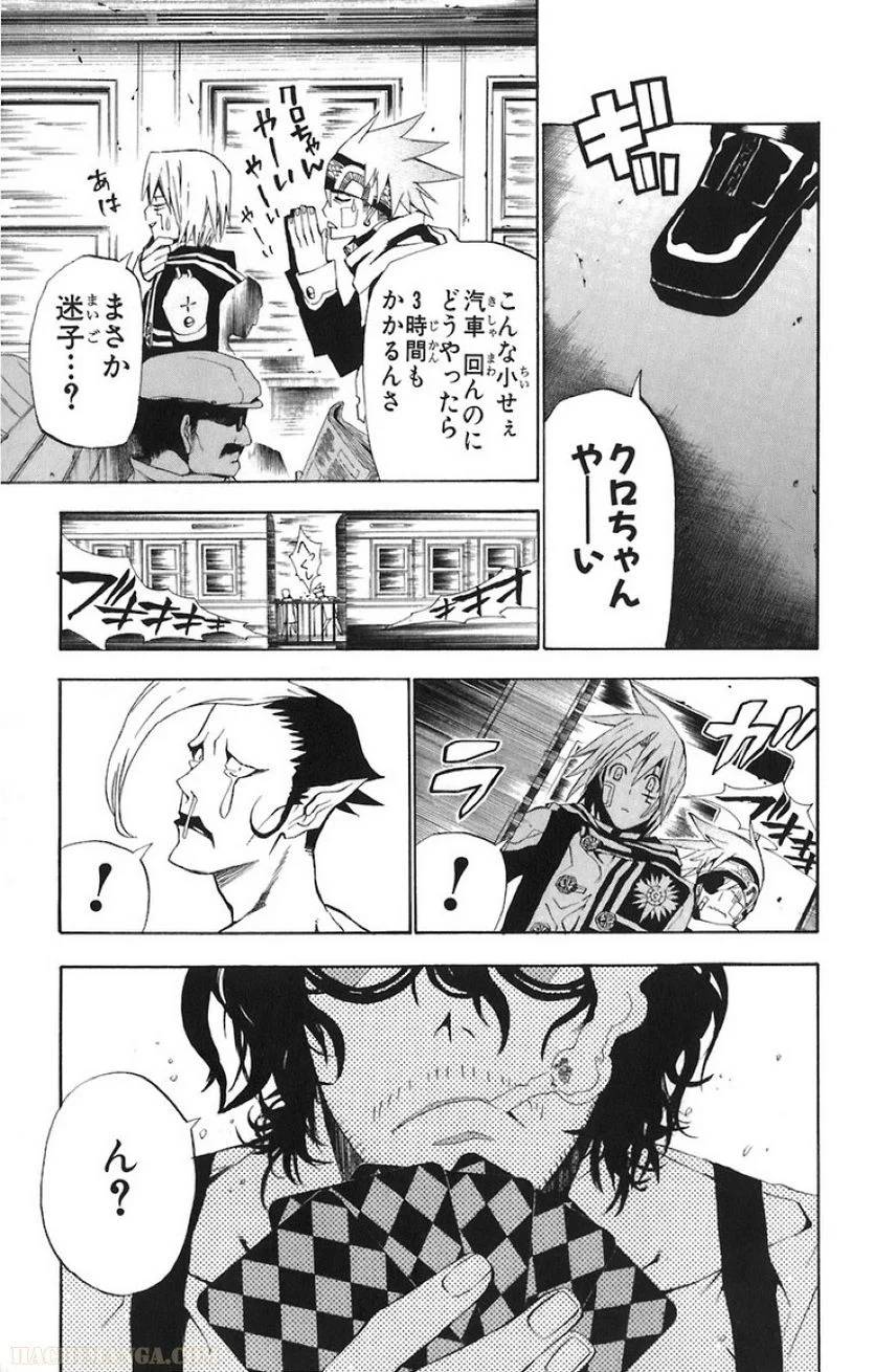 Page 88