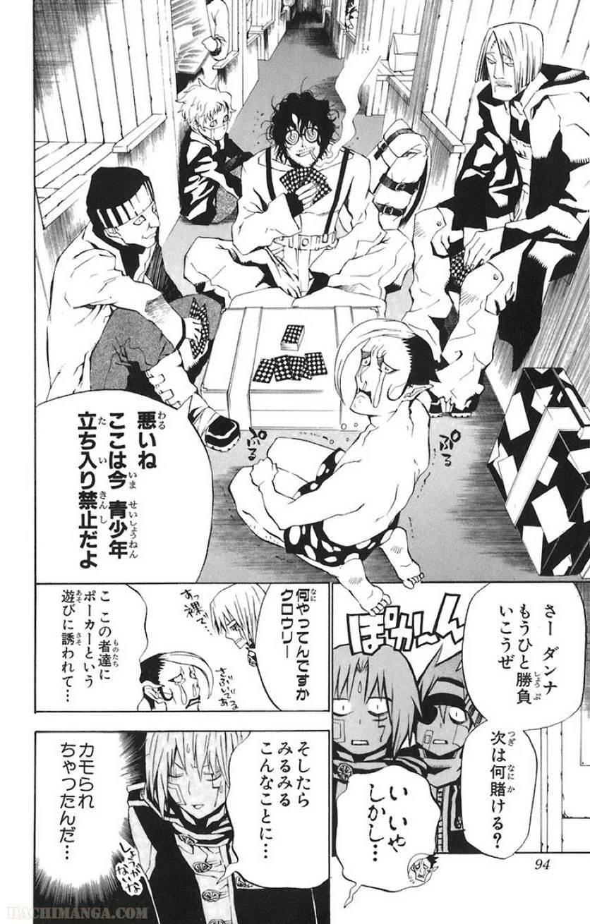 Page 89