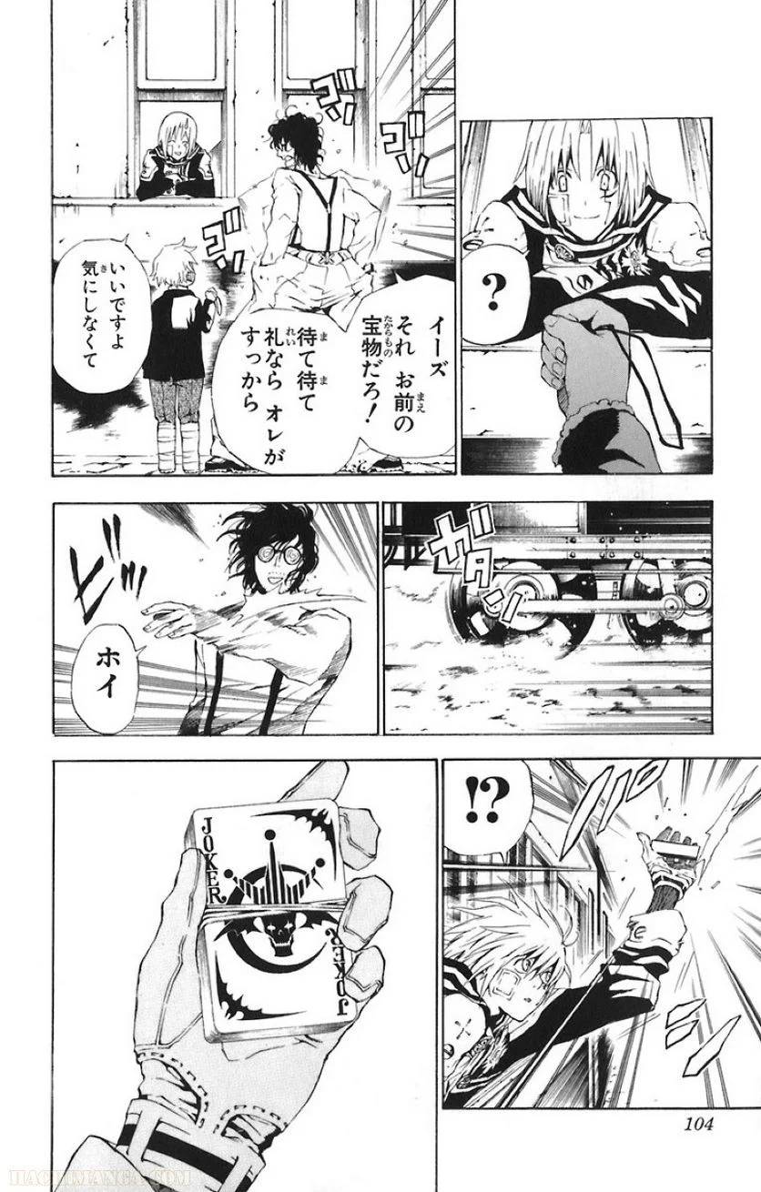 Page 99