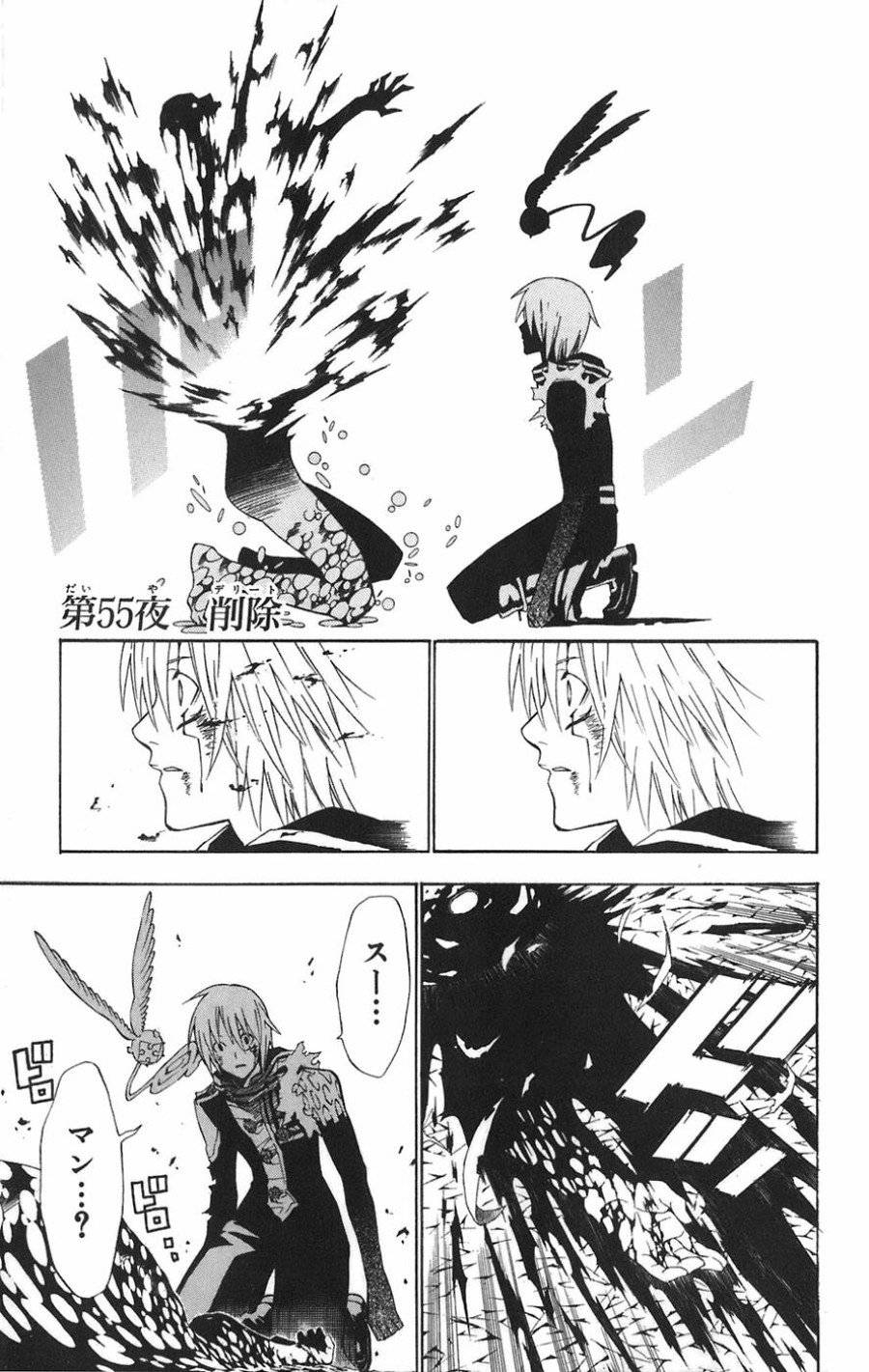 Page 0
