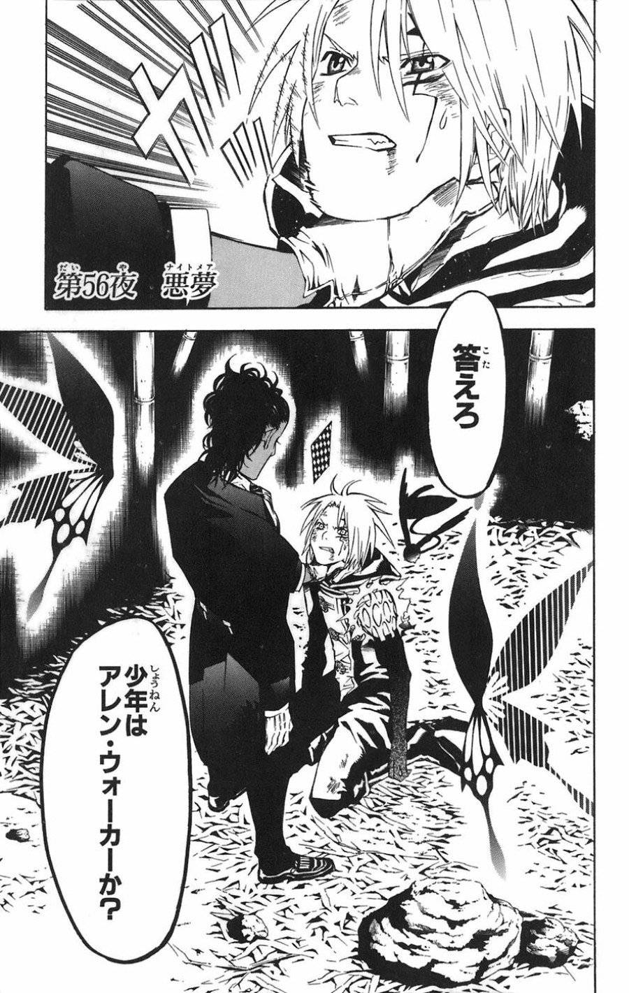 Page 0