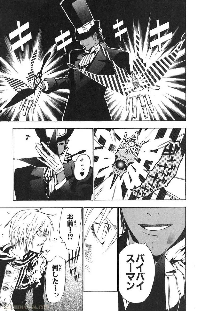 Page 149