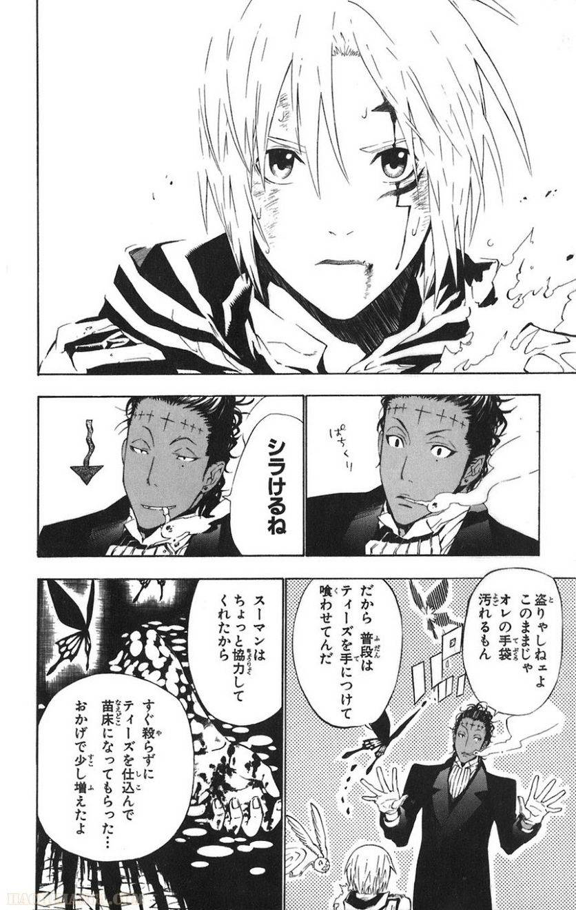 Page 156