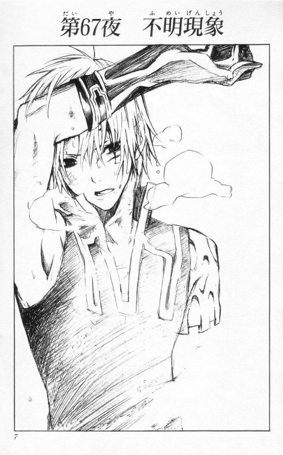 Page 0