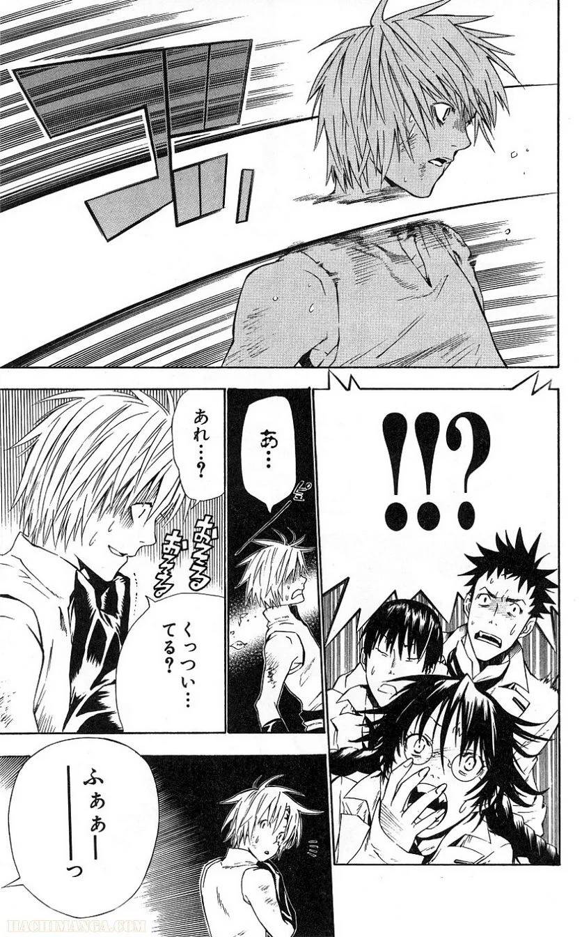 Page 120