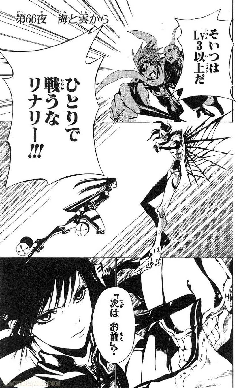 Page 168