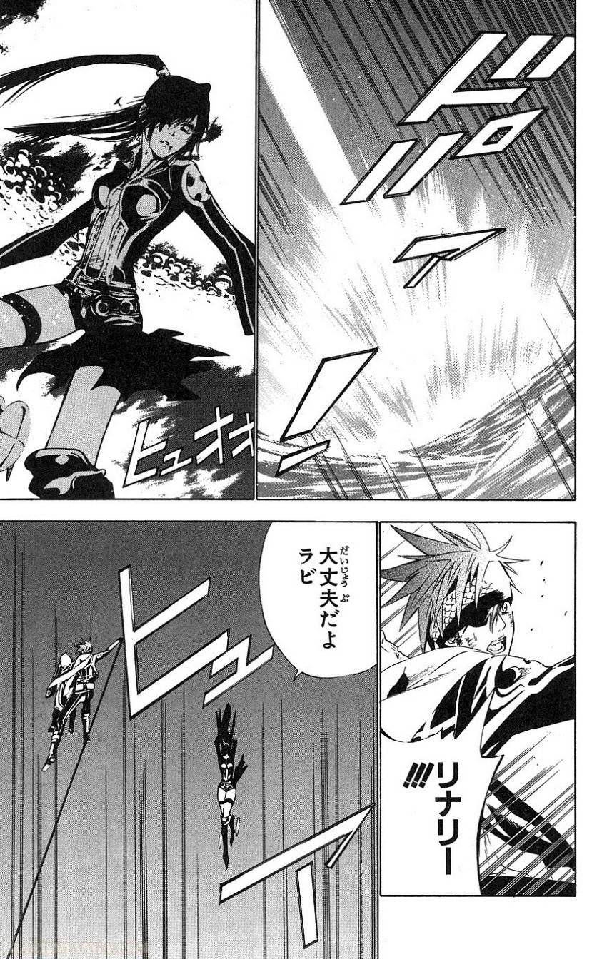Page 174