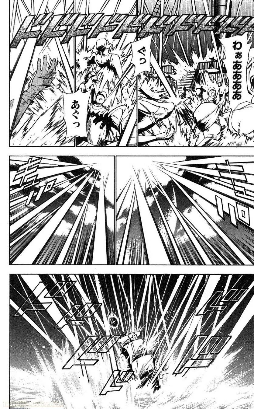 Page 177
