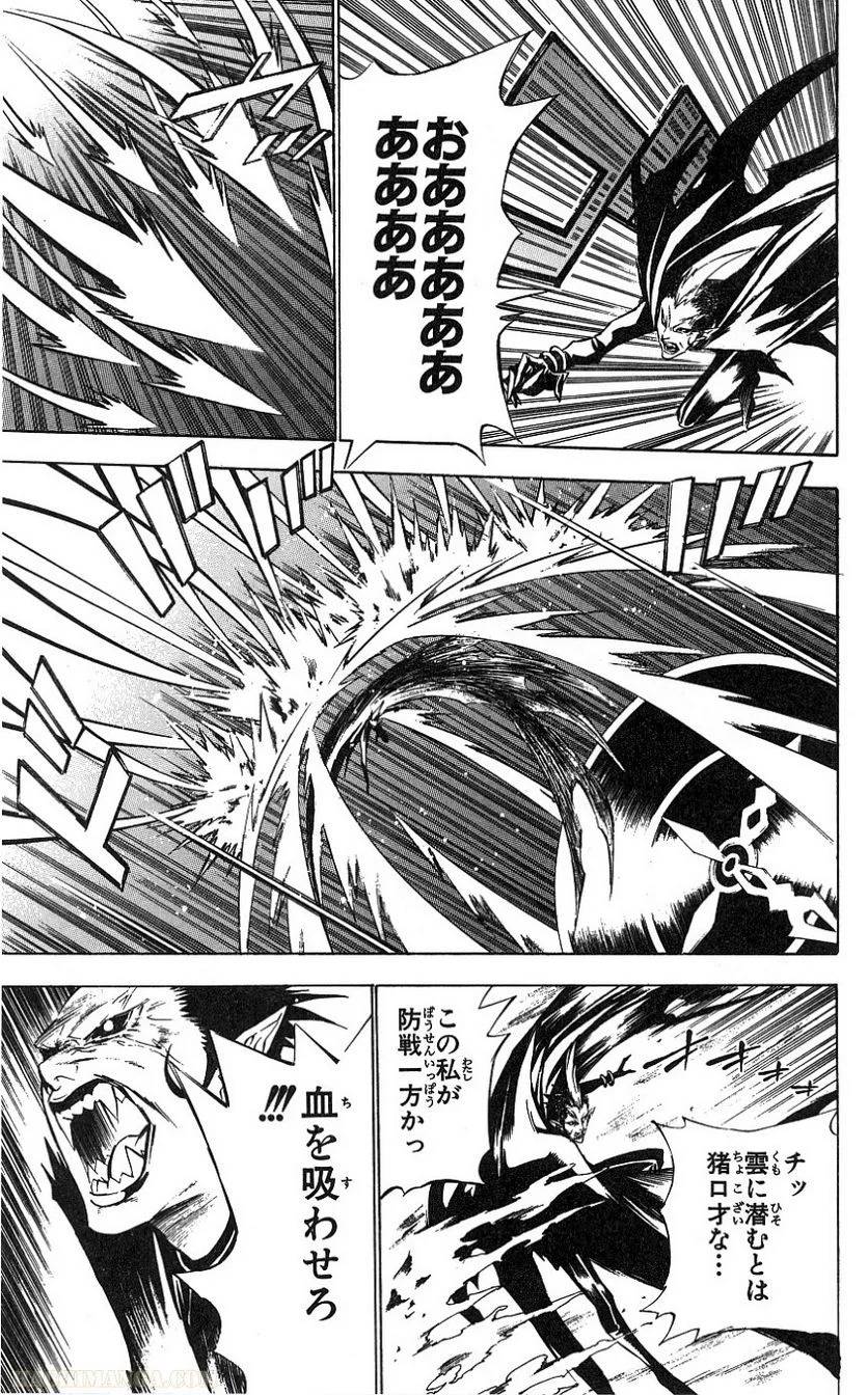 Page 180