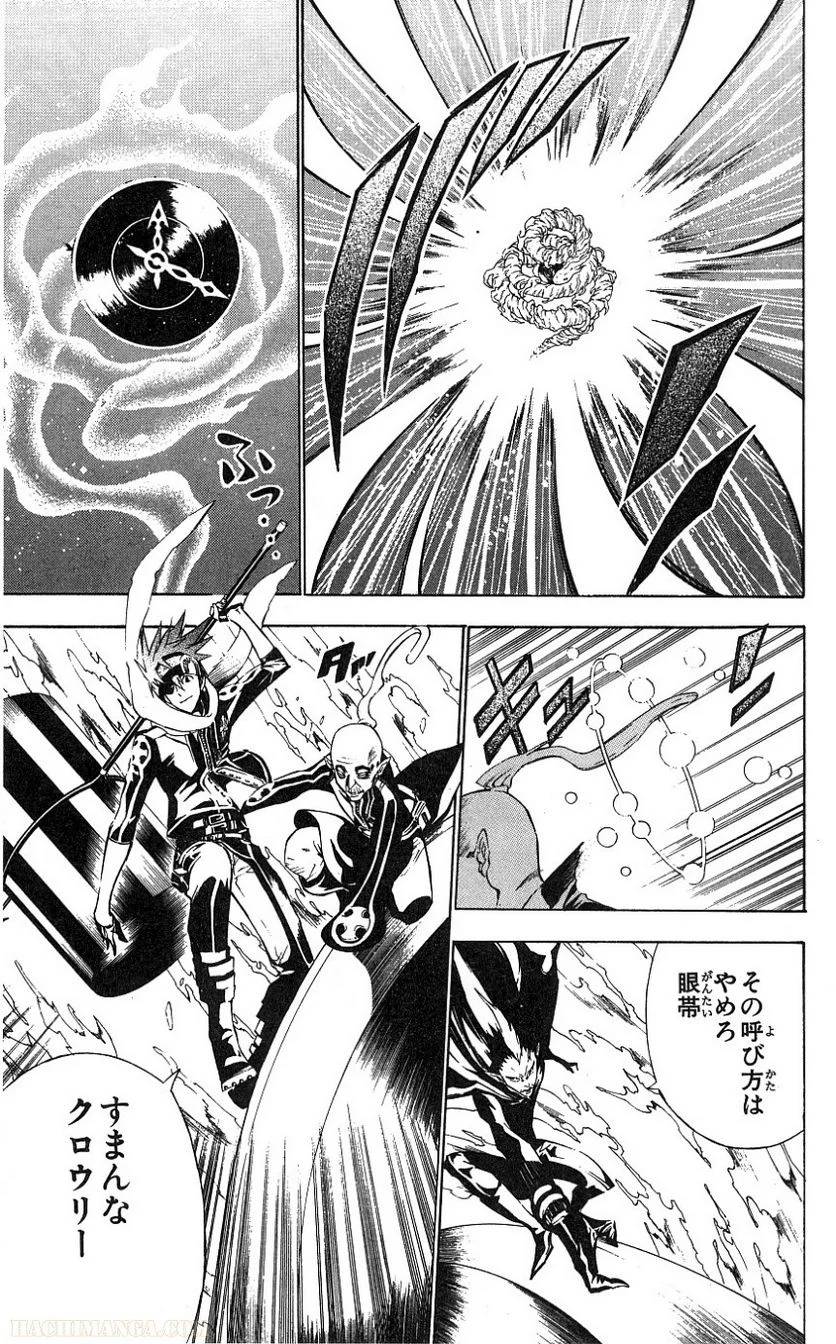 Page 182
