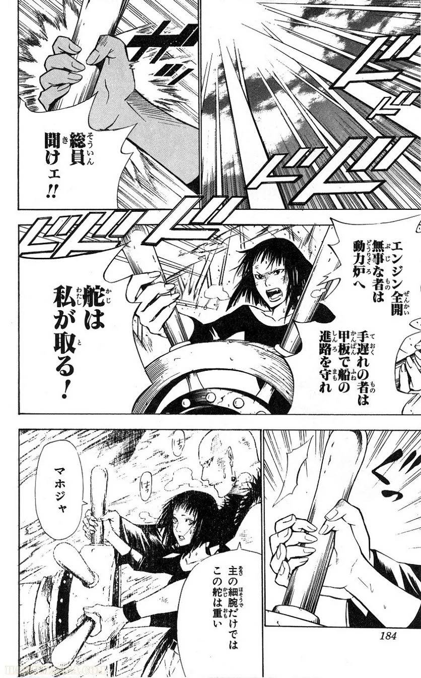 Page 183