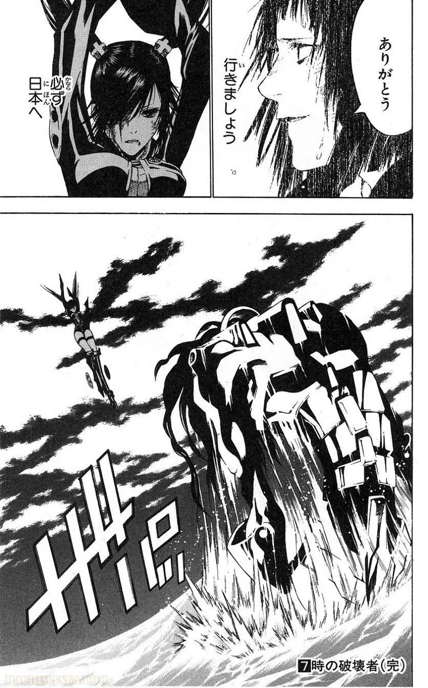 Page 184