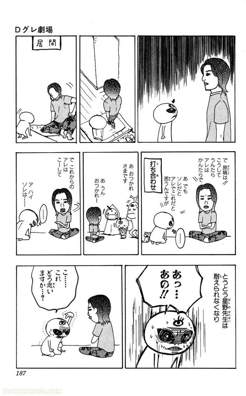 Page 186
