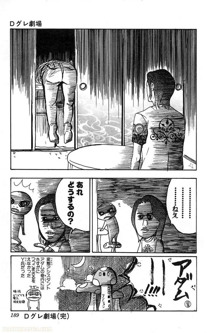 Page 188