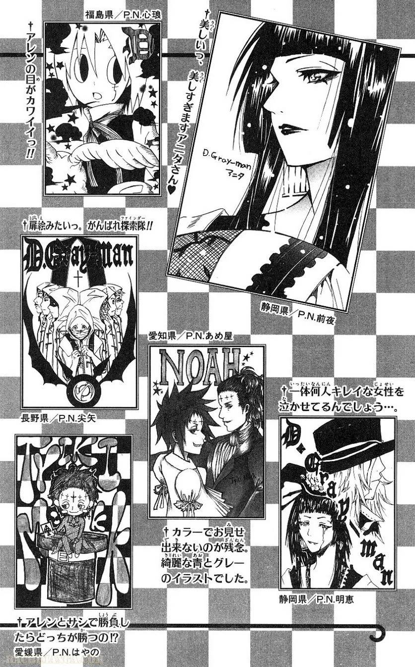 Page 191