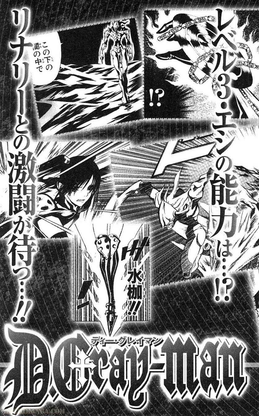 Page 196