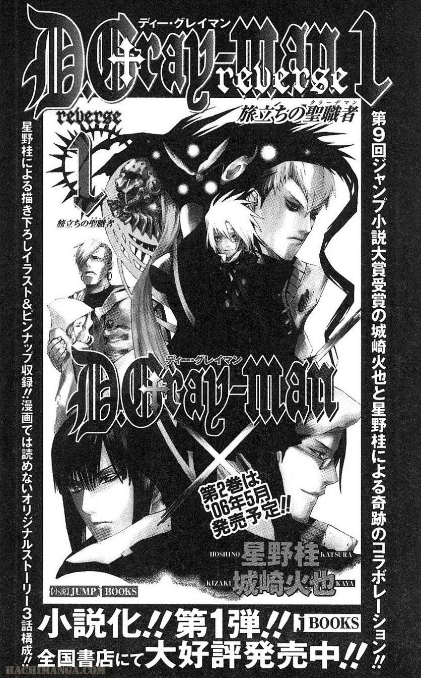 Page 197