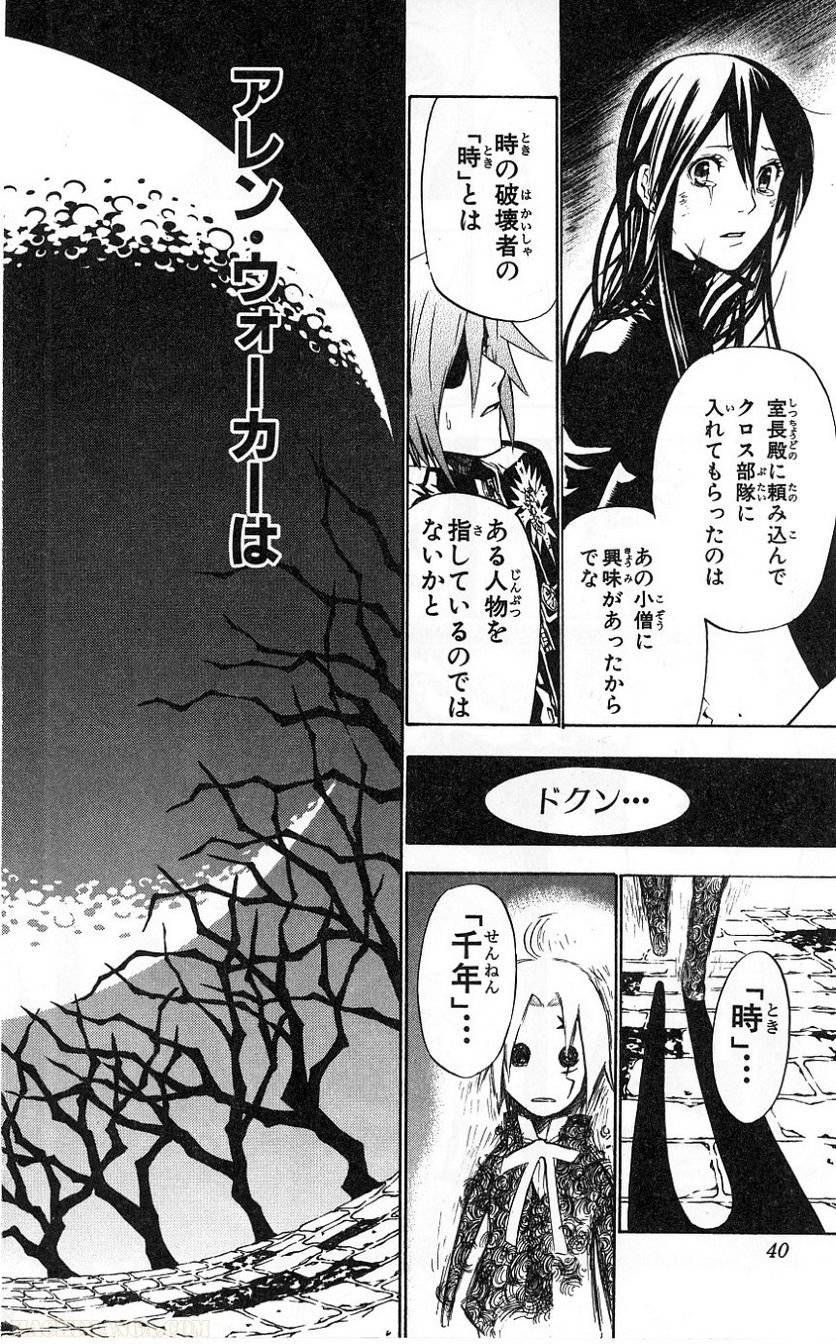 Page 39