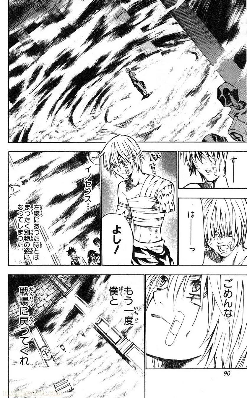 Page 89