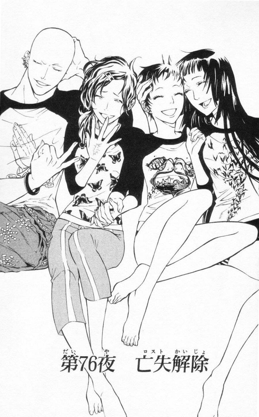 Page 0