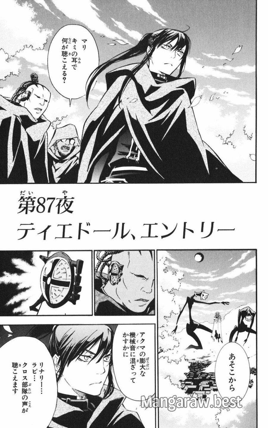 Page 0