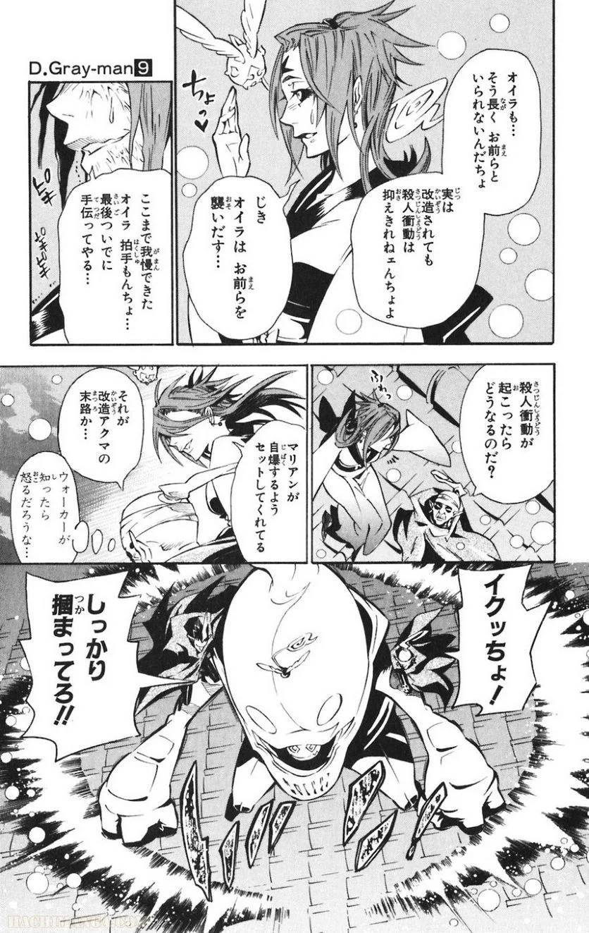 Page 180