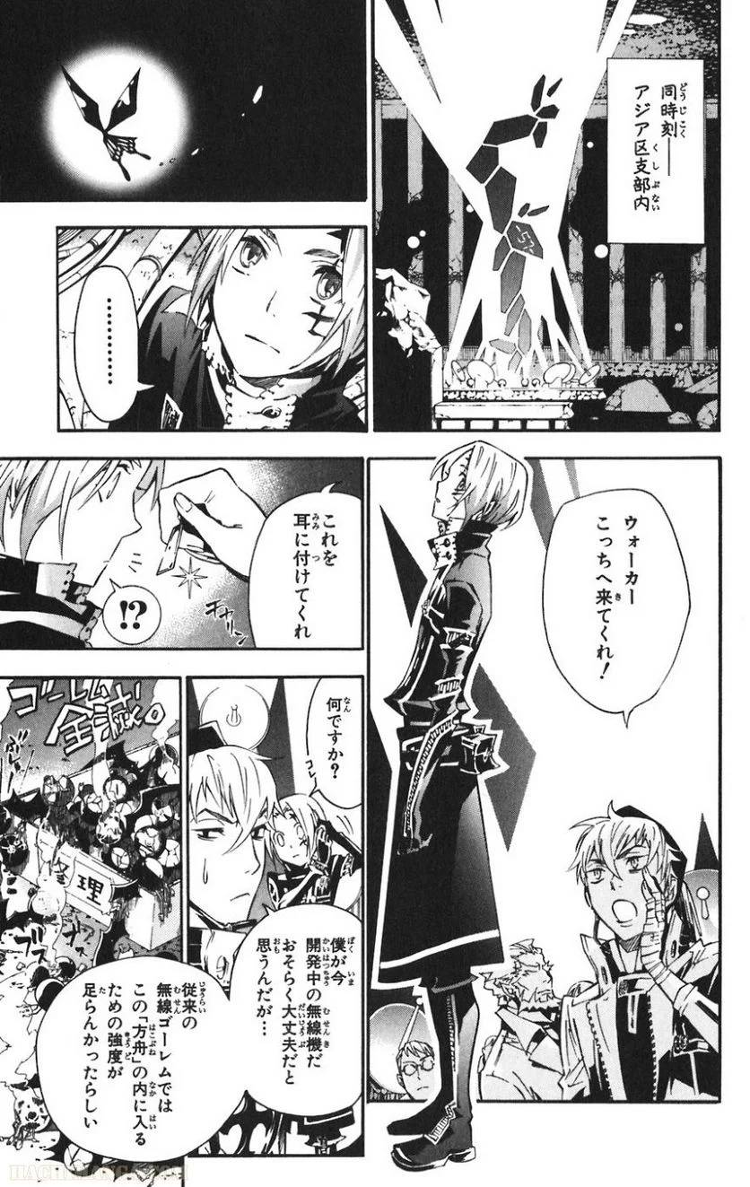 Page 184