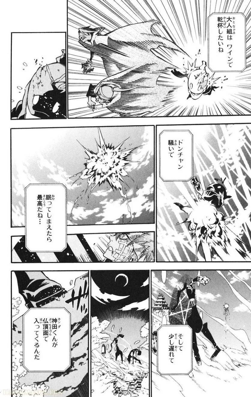 Page 189