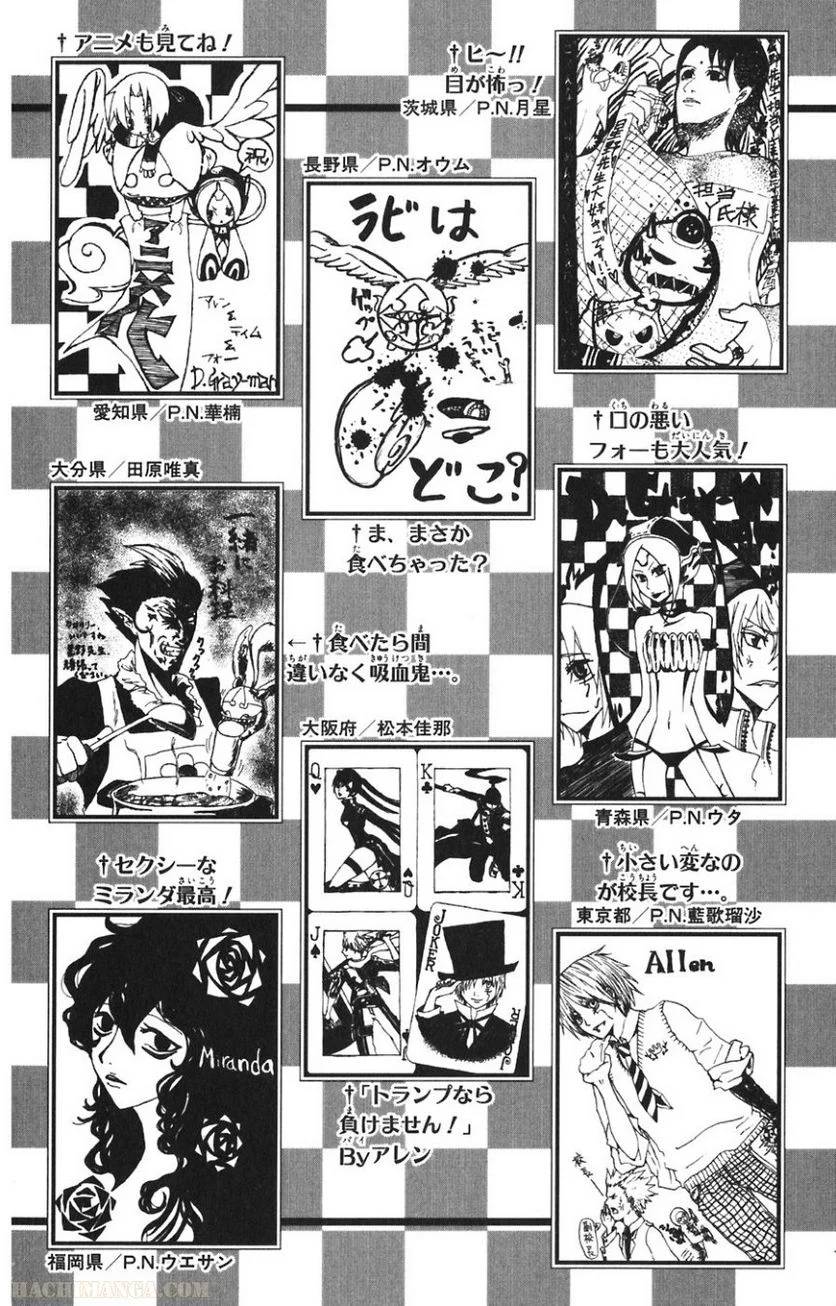 Page 197