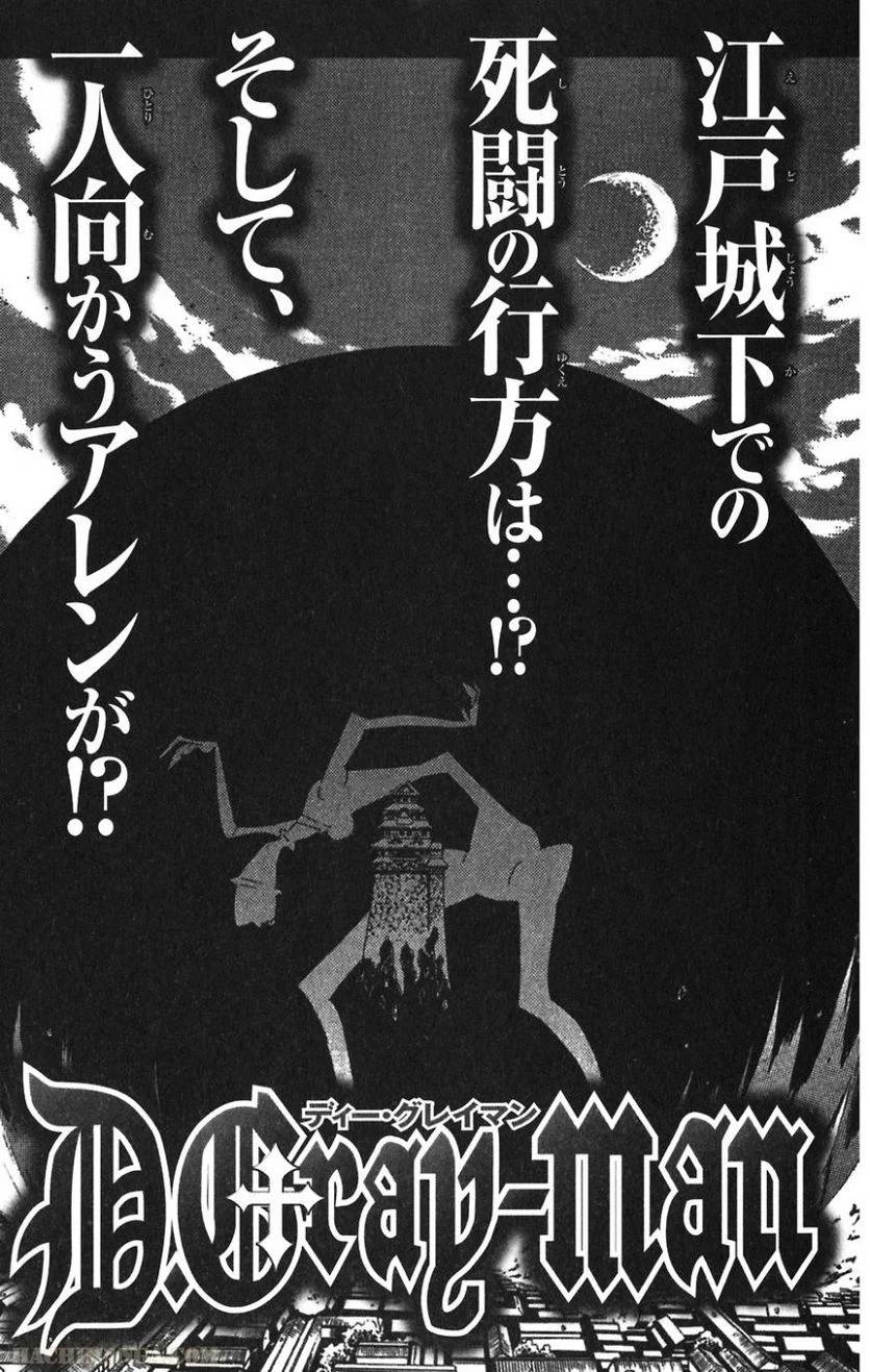 Page 202