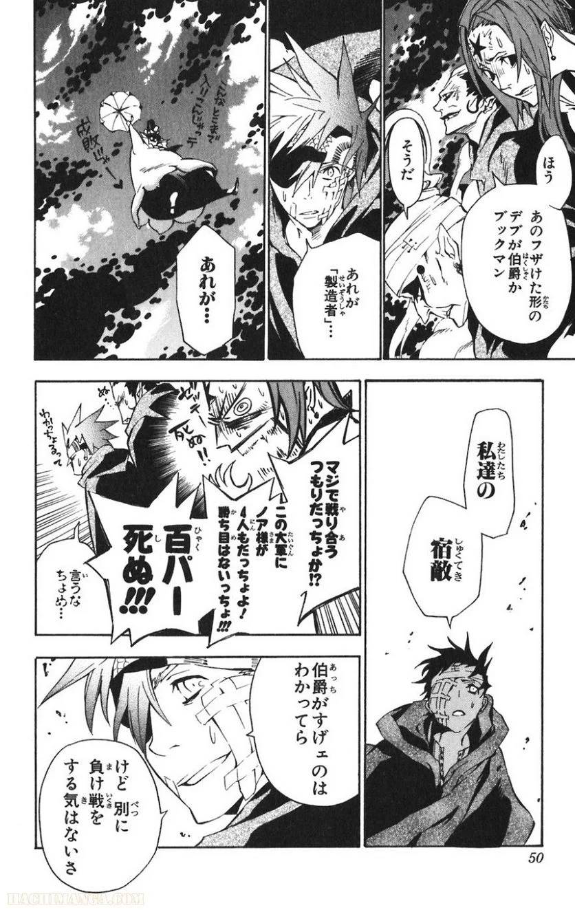 Page 49