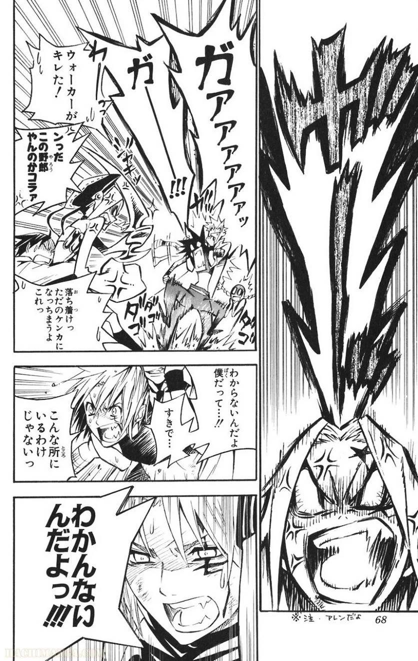 Page 67
