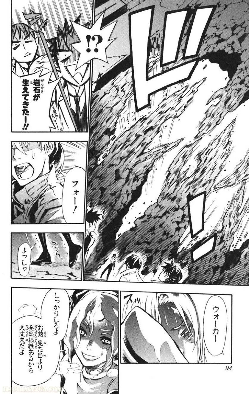 Page 93