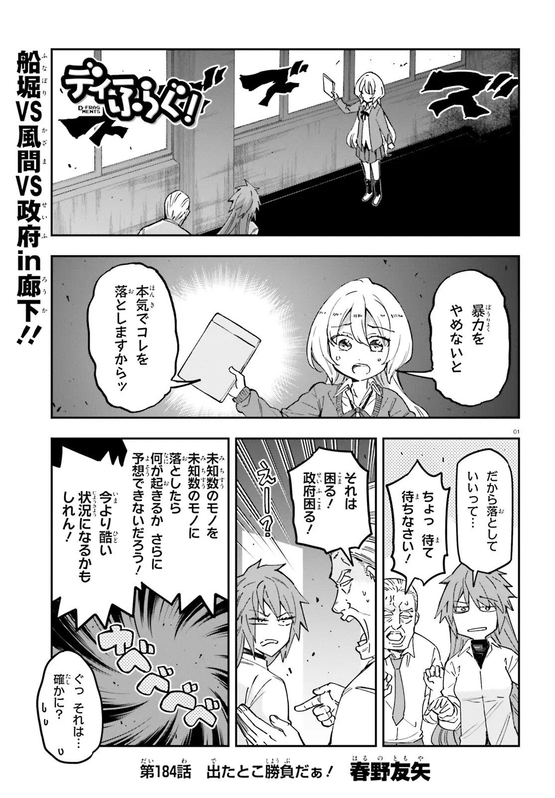 Page 0