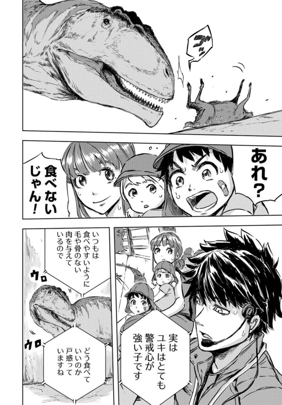 Page 28