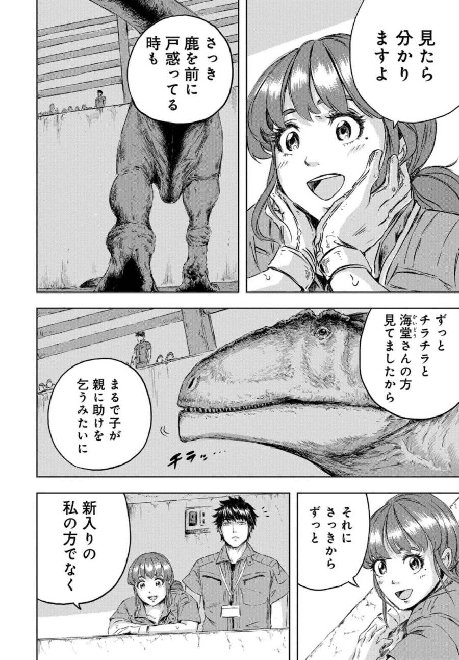 Page 40