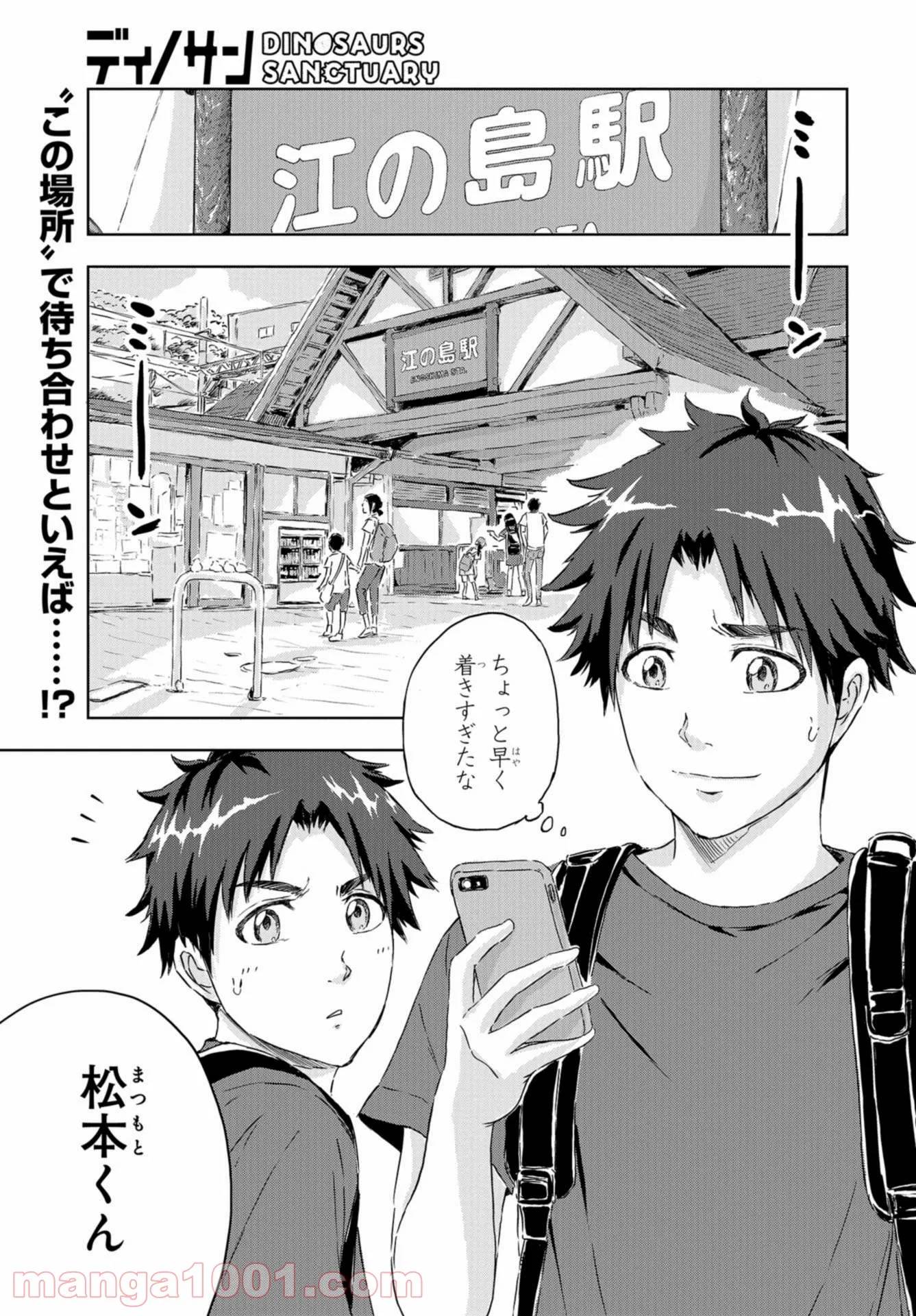 Page 0