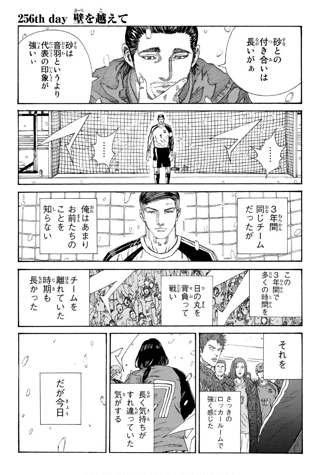 Page 0