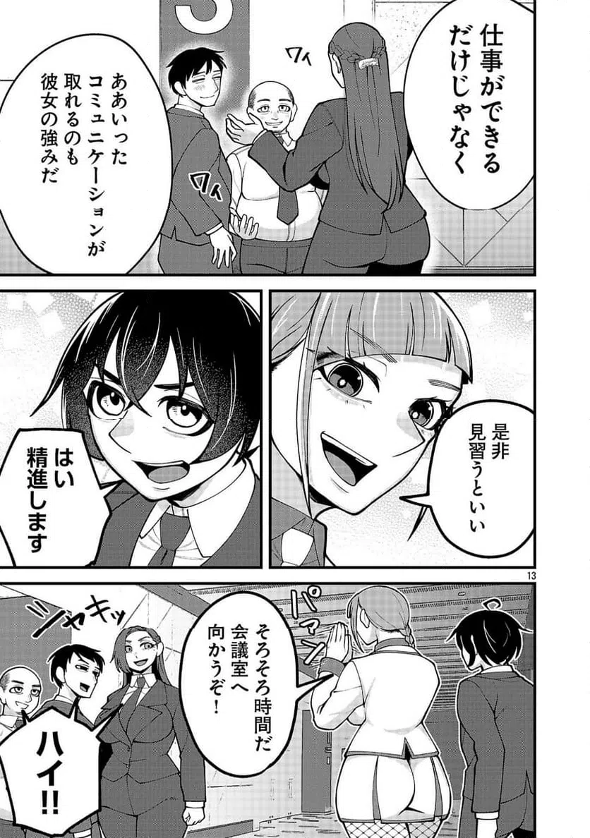 Page 0