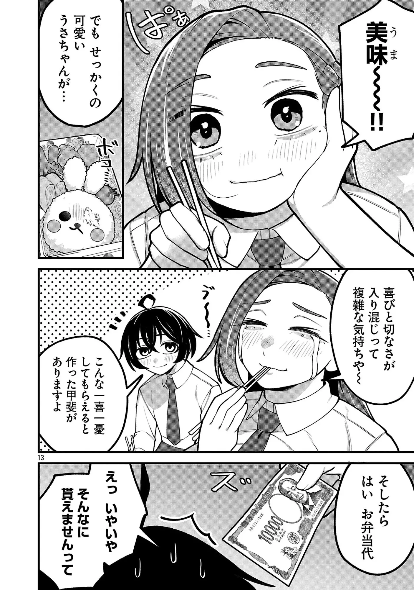 Page 0