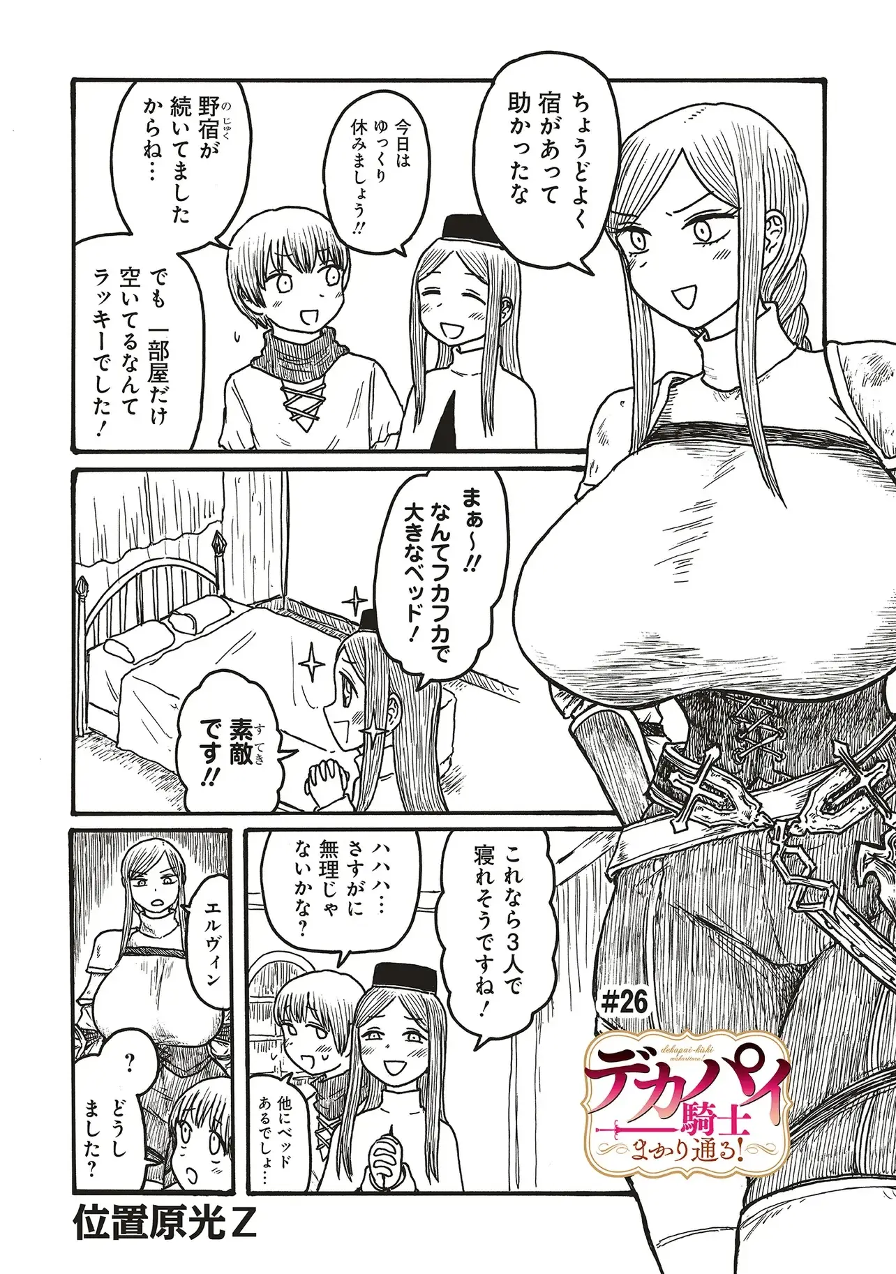 Page 0