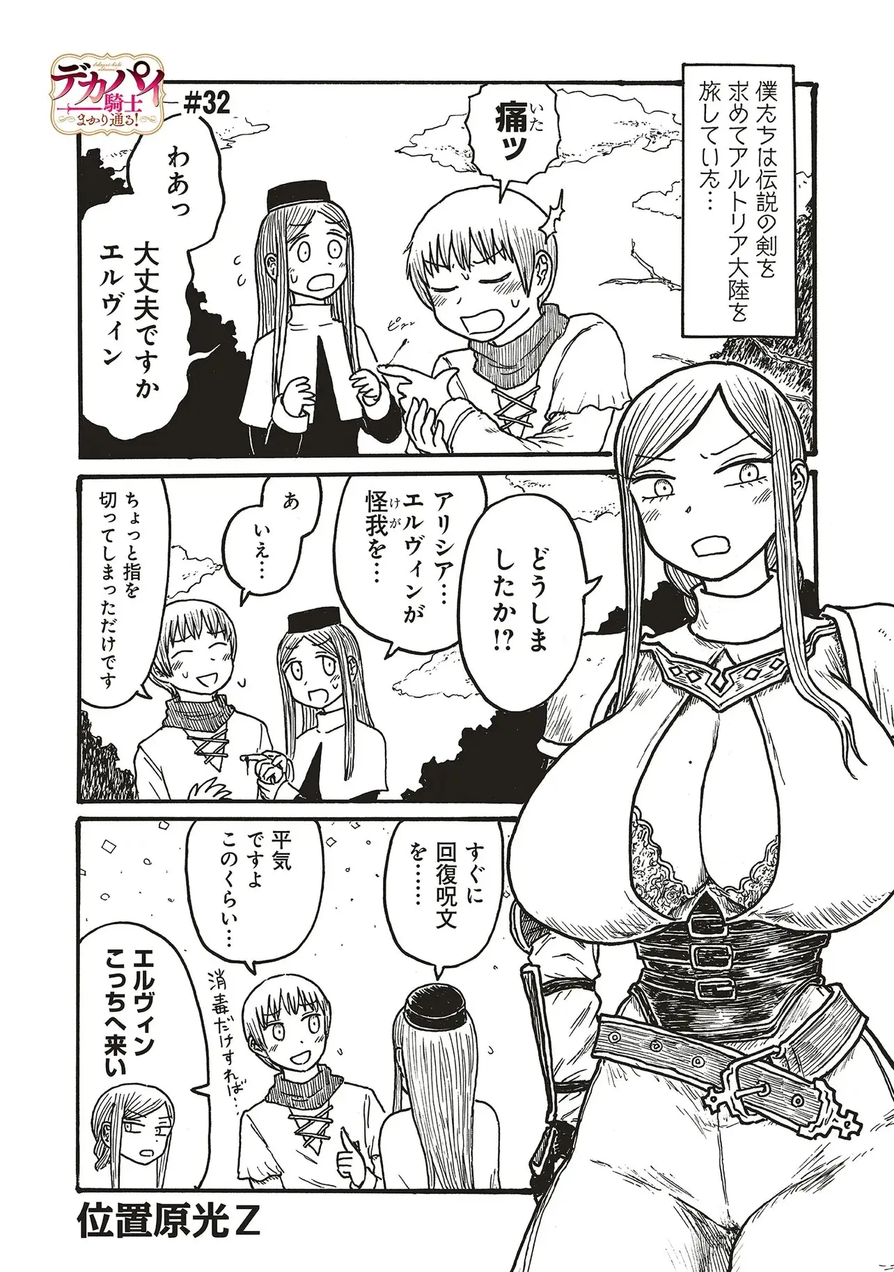 Page 0