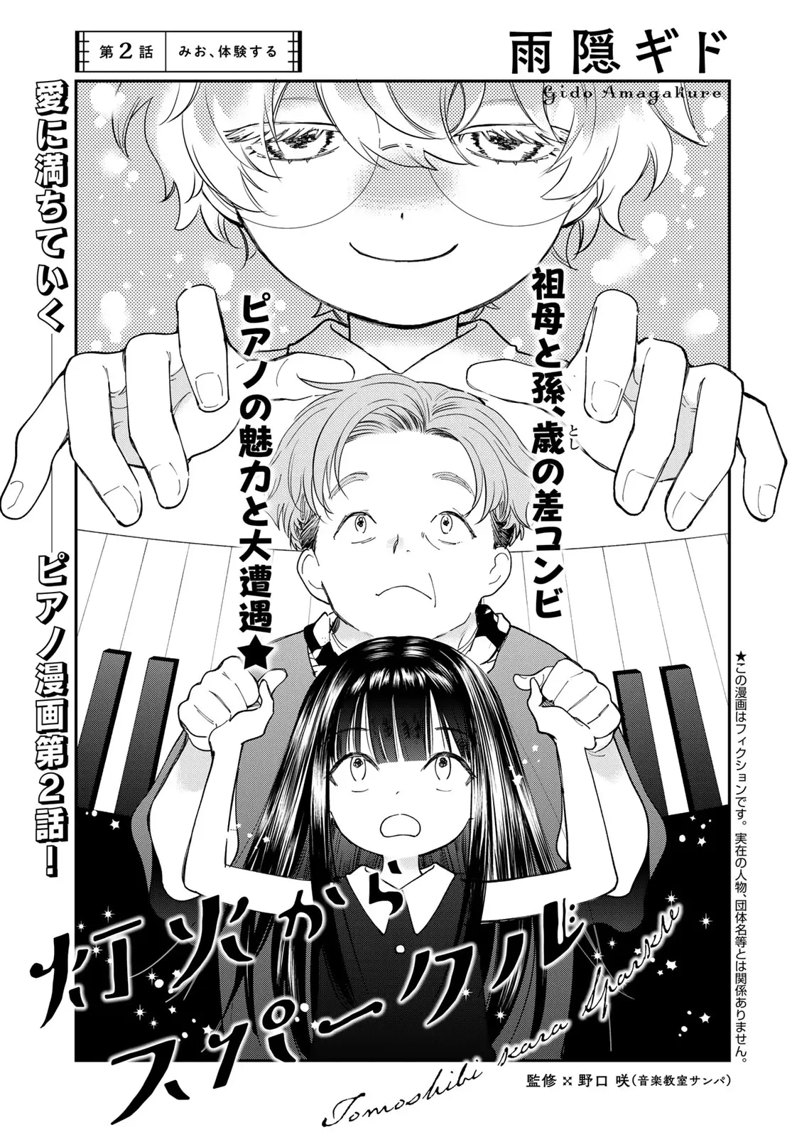 Page 0