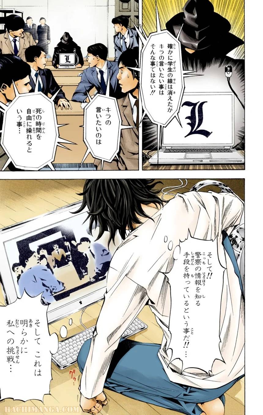 Page 106